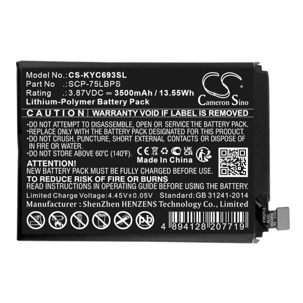 Kyocera 5AAXBT141GEA /  SCP-75LBPS accu (3,87 V, Li-pl, 3500mAh, 123accu huismerk)  AKY00068 - 1