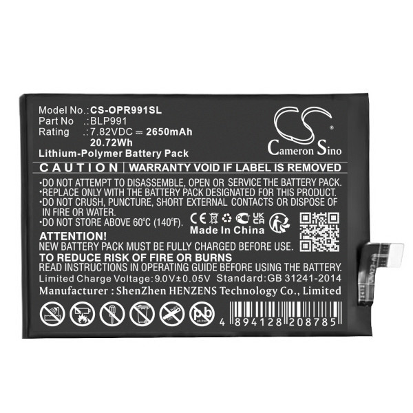 OPPO BLP991 accu (7,82 V, Li-pl, 2650mAh, 123accu huismerk)  AOP00391 - 1