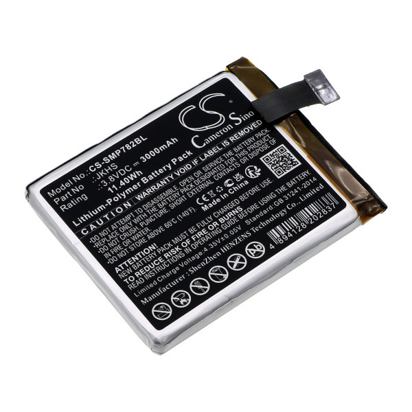 Sunmi JKHS accu (3000 mAh, 123accu huismerk)  ASU00111 - 1